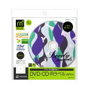 透けないDVD・CD-Rラベル(内円・小タイプ) マルチプリンタ つやなしマット 1冊(20シート) CJ7007S ヒサゴ