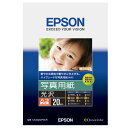 写真用紙<光沢> A3ノビ 1冊(20枚) KA3N20PSKR エプソン