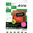 屋外でも使えるサインプレートセット ツヤ消しフィルム・ホワイト A4 ノーカット 1冊(各2シート) 31039 エーワン