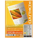 5冊まとめ買い インクジェットプリンタ用紙 スーパーファイングレード スタンダードタイプ A4 1冊(100枚) KJ-M17A4-100 コクヨ