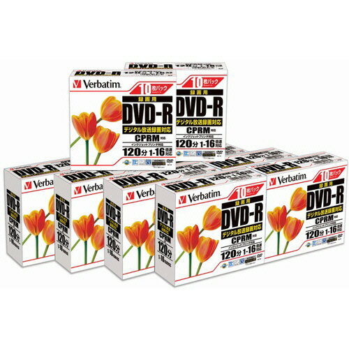 録画用DVD-R 120分 ワイドプリンタブル 5mmスリムケース 1箱(100枚:10枚×10個) VHR12JPP10C バーベイタム