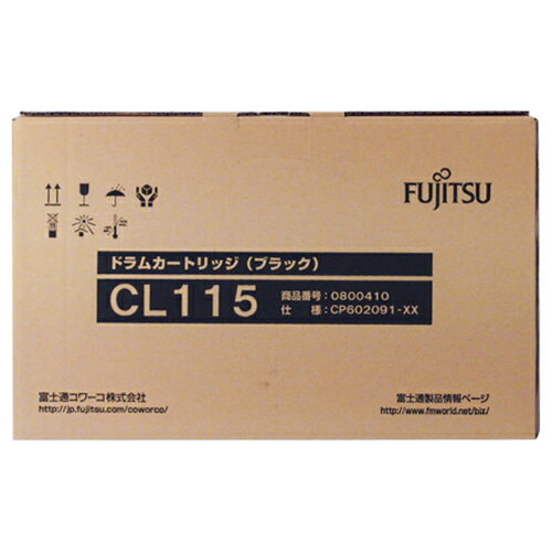 ドラムカートリッジ CL115 ブラック トナーカートリッジ付属 1個 0800410 富士通