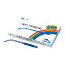 口腔ケア用汚染物回収シール 口腔ケア用吸引管 20本入 日本歯科薬品(4)