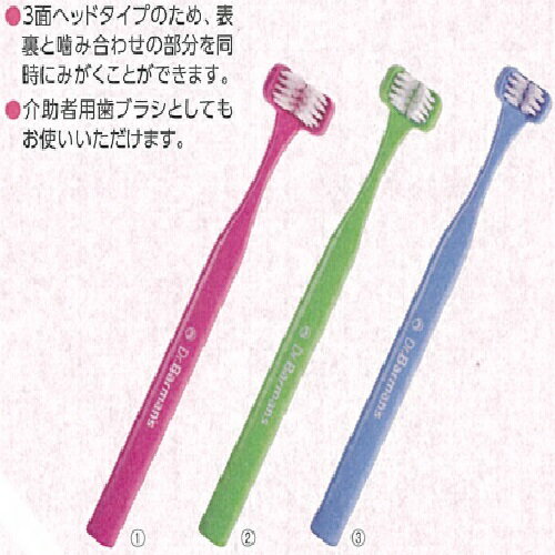 スーパーブラシ チャイルド 23×170mm 12本 ビーブランド