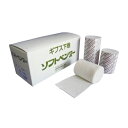ギプス用下巻き包帯 ソフトベンダー 3裂 幅10cm×長さ4.0m 12巻入 大塩整形医療