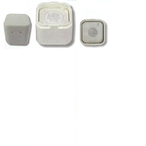 エンドボックス モノG 57×57×57mm 1個 BSAサクライ