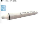 【医療機器】 超音波スケーラー アクセサリーパーツ 超音波スケーラー アクセサリーパーツ K/E共用HP(ライト無・スペア) 1個 BSAサクライ(4)