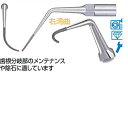 【医療機器】 スケーラーチップ PIEZOチップPERIO P2LD (EMS・K/E/Pスケーラー用) 1本 ウッドペッカー社(4)