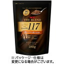 ザ・ブレンド 117 詰替用 180g 1袋 UCC(4)