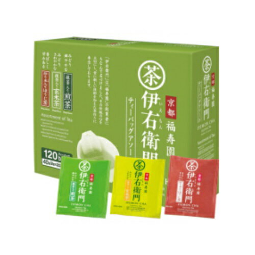 伊右衛門　3種アソートティーバッグ　1セット（240バッグ：120バッグ×2箱） 宇治の露製茶