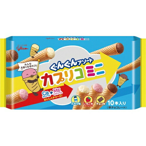 チョコレート,スナック,エアチョコ,クッキー,ビスケット,間食,おやつ 【商品説明】 ●サクサクコーンとふんわりエアチョコの軽い食感で人気。 ●カルシウム入り ●内容量/10本入(チョコ味4本、いちご味・バニラ味×各3本) 広告文責：薬局元気爽快本店(03-5207-2699)配送につきましては、土日祝日は宅配便、平日はルート便でのお届けとなります。なお、平日のルート便は午前・午後のご指定は可能ですが、時間指定はできません。また、9時から18時までのお届けとなります。 こちらは代引不可商品です。 こちらは返品不可商品です。