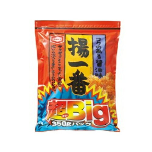 まとめ買い5パックセット ☆超ビッグパック 揚一番 1パック(350g・約45枚入) 亀田製菓