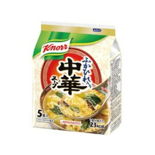 まとめ買い5パックセット ☆クノールスープ 中華スープ 5.8g×1パック（5食入） AJINOMOTO