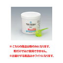 医療機器 トレーレジンII 粉 ホワイト 500g(粉量計付) 松風(4)