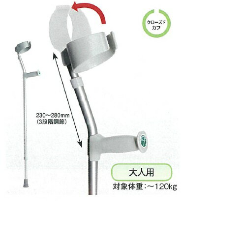 クラッチ・フレックス グレー 96~118.5cm 470g