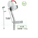 クラッチ・フレックス レッド 96~118.5cm 470g