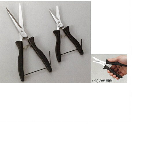はさみ 21cm 70g