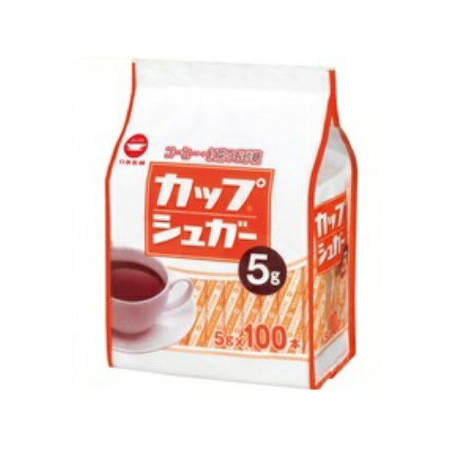 まとめ買い10パックセット ☆カップシュガー 5g×1パック(100本入) 日新製糖