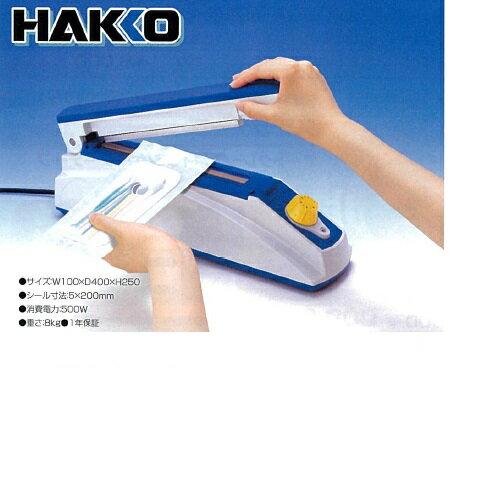 ヒートシーラー FV-803 W100×D400×H250mm 8kg 白光