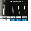 【医療機器】 炭化タングステン（タングステンカーバイド）超硬合金バー アルペン カーバイドバー Tepered Fissure No.170 ヘッド径1.00 10本 アルペン