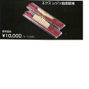 【医療機器】 人工歯 アクリルレジン歯 エナメル・ボディ2色成形品 B.S.A.レジン前歯隙用 6番 色調56 12歯×14組(4)