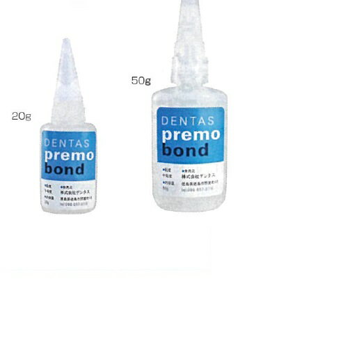 プレモボンド 高粘度 50g/本 BSAサクライ