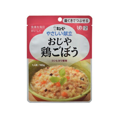 まとめ買い12袋セット ☆やさしい献立 Y2-7 おじや 鶏ごぼう 160g×1袋入 キューピー