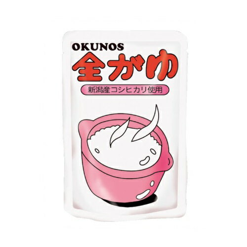 まとめ買い30袋セット ☆OKUNOS オクノス 全がゆ 200g×1袋入 ホリカフーズ