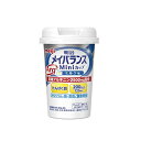 まとめ買い10本セット ☆メイバランス Arg Miniカップ ミルク味 125ml×1本入 明治