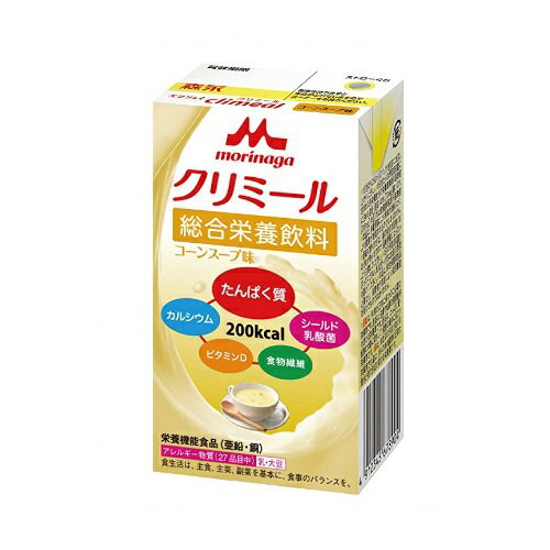 まとめ買い10本セット ☆エンジョイクリミール コーンスープ味 125ml×1本入 クリニコ