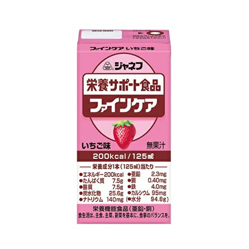 介護食,介護食品,水分補給,栄養補給,ドリンク,流動食,ペースト食 【商品説明】 ●飽きのこないおいしさで毎日の元気をサポートします。 ●少量高栄養。1本あたり200kcal、たんぱく質7.5g、鉄4.0mg、亜鉛2.3mg配合。 ●高齢者の栄養補給に最適! ●原材料/デキストリン、植物油脂、砂糖、乳たん白、酵母、カゼインNa、乳化剤、香料、クエン酸K、塩化Mg、クエン酸Na、セルロース、紅麹色素、V.C、炭酸Na、クエン酸鉄、リン酸Na、グルコン酸亜鉛、V.E、ナイアシン、パントテン酸Ca、リン酸K、グルコン酸銅、V.B1、V.B2、V.B6、V.A、葉酸、V.D、V.B12、(原材料の一部に乳成分を含む) ●栄養成分/(1本当たり)エネルギー200kcal、たんぱく質7.5g、脂質7.5g、炭水化物25.6g、ナトリウム140mg、カリウム130mg、リン90mg、鉄4.0mg、カルシウム95mg、マグネシウム25mg、銅0.40mg、亜鉛2.3mg、食塩相当量0.4g ●アレルギー/乳成分 ●栄養機能食品/亜鉛・銅 ●賞味期限/製造後8ヶ月 ●生産国/日本 広告文責：薬局元気爽快本店(03-5207-2699)こちらは返品不可商品です。