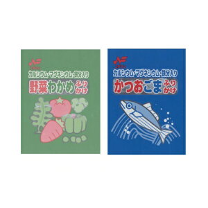 まとめ買い160食セット ☆給食用ふりかけ 2種詰合せ 1袋（2.5g×40食入）×各2袋 ニチフリ食品