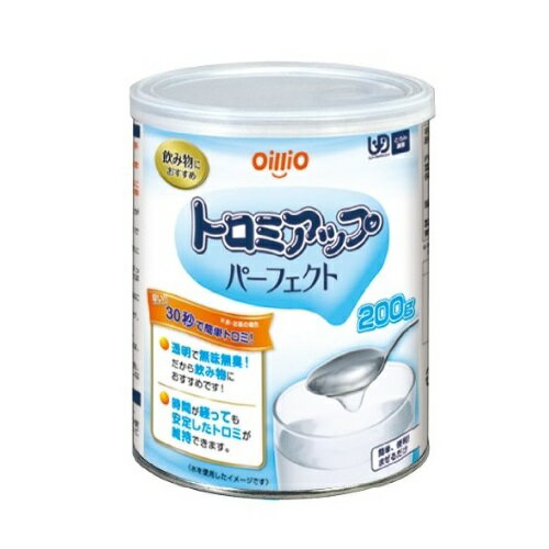 まとめ買い2缶セット ☆トロミアップ パーフェクト 缶 200g×1缶入 日清オイリオグループ