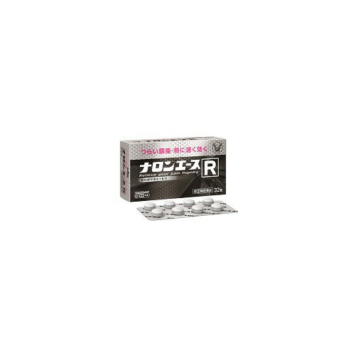 【指定第2類医薬品】 まとめ買い5個セット ナロンエースR 32錠 大正製薬