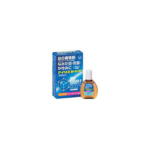 【第2類医薬品】 まとめ買い5個セット アイリスガードP 15mL 大正製薬