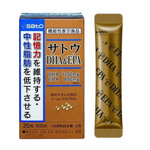 2個セットまとめ買い 【機能性表示食品】 サトウDHA&EPA 20包 佐藤製薬