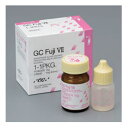 医療機器 歯質保護用グラスアイオノマーセメント フジVII 1-1セット ピンク GC