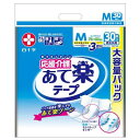 【まとめ買い2袋セット】 応援介護 テープ止め あて楽 M 35505 ヒップサイズ:70〜95cm 1袋30枚入 白十字(株)