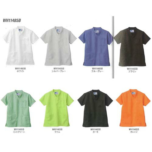 男女兼用スクラブ WH11485B 自重堂