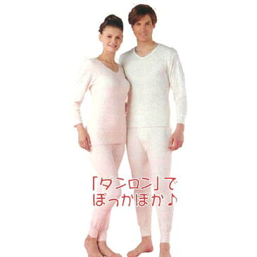 ひだまり極 男性用