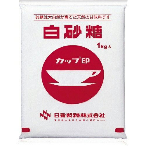 まとめ買い10セット 白砂糖(上白糖) 1kg 日新製糖