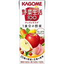 野菜生活100 ブリックパック アップルサラダ 200ml×24本 カゴメ