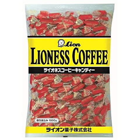 まとめ買い2セット 業務用キャンディ ライオネスコーヒーキャンディー 1000g（約320粒） ライオン菓子