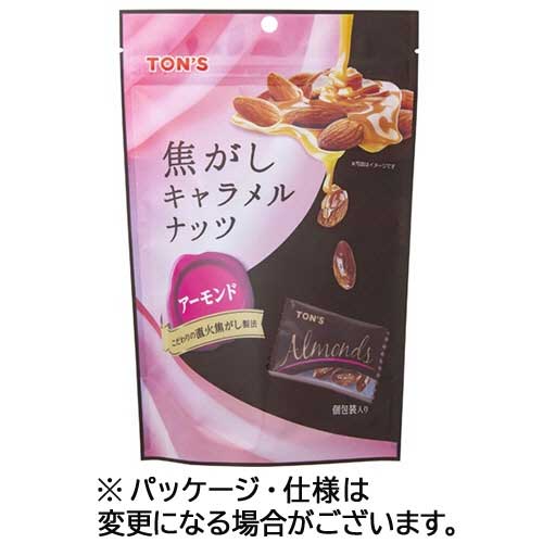 焦がしキャラメルナッツ アーモンド 105g/パック 1セット(8パック) 東洋ナッツ食品