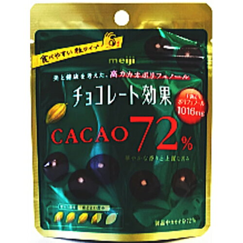 まとめ買い3セットチョコレート効果カカオ72%大袋45枚入り明治