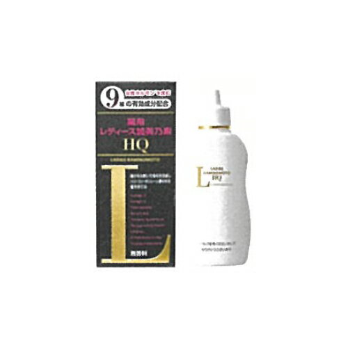レディース加美乃素HQ 無香料(医薬部外品) 150ml 3本入り 加美乃素本舗 レディース加美乃素HQ 無香料(医薬部外品) 150ml 3本入り 加美乃素本舗