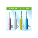 ルミデント CAD/CAM S 5本入×10箱 KULZER(4)