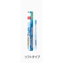 アセス歯ブラシ ソフトタイプ 【商品説明】 ●歯科医師との共同開発で生まれた歯ブラシ。 ●奥までしっかり届きやすいコンパクトヘッド。 ●歯みがきをのせやすいU字型植毛で、段差植毛が歯周病ポケットまでブラッシング。 ●効率よくブラッシングできるストレートハンドル。 ※パッケージデザイン等は予告なしに変更されることがあります。 広告文責：薬局元気爽快本店(03-5207-2699)2021/06/14 17:42:58　