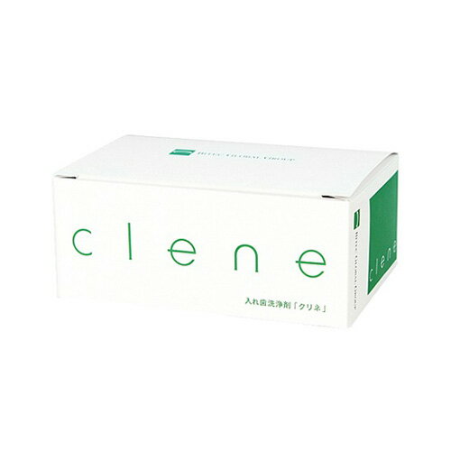 入れ歯洗浄剤 クリネ clene 1箱：30錠 バイテックグローバルジャパン