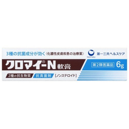 【第2類医薬品】 クロマイN軟膏 6g 第一三共ヘルスケ